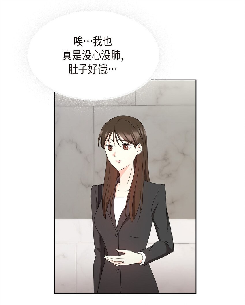 40 你愿意嫁给我吗？(1/2)-第40话