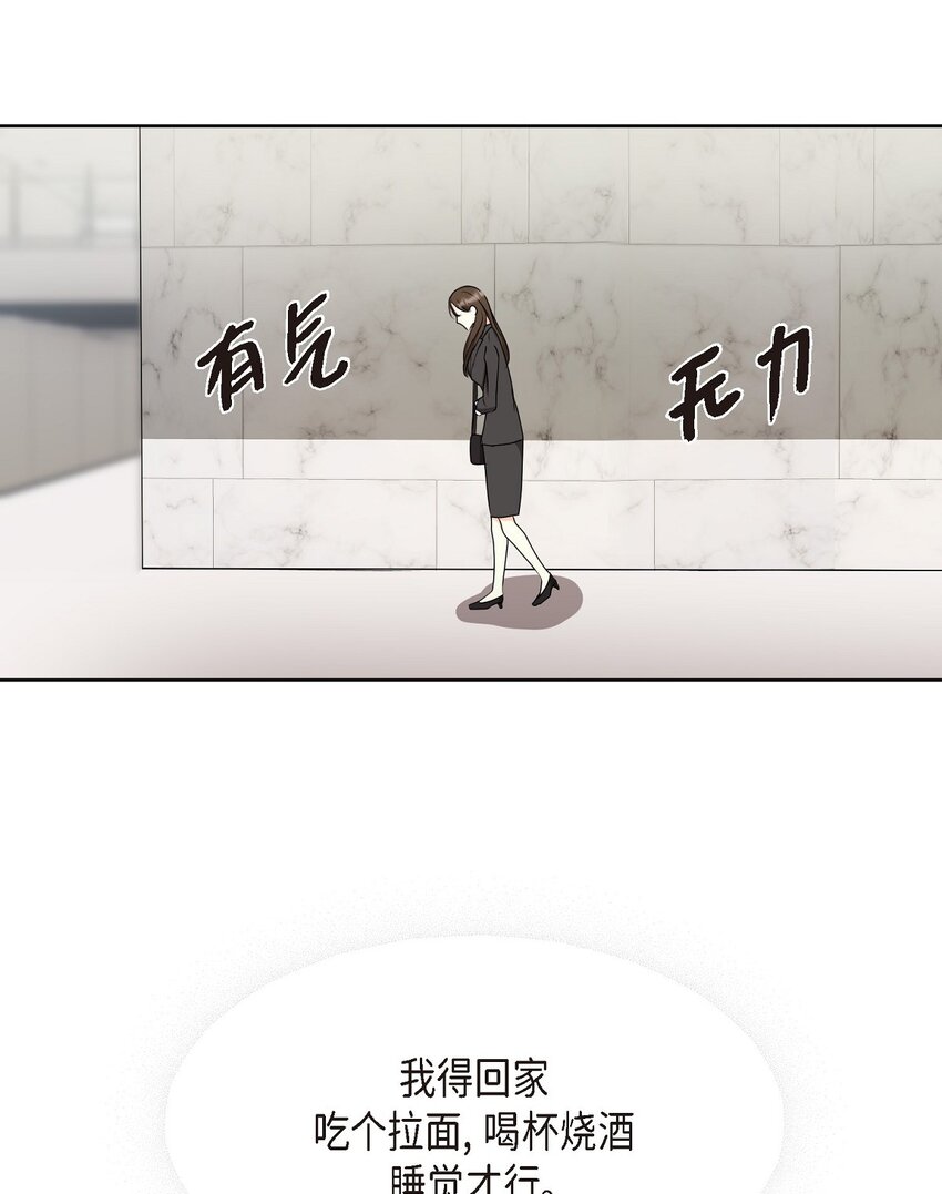 40 你愿意嫁给我吗？(1/2)-第40话