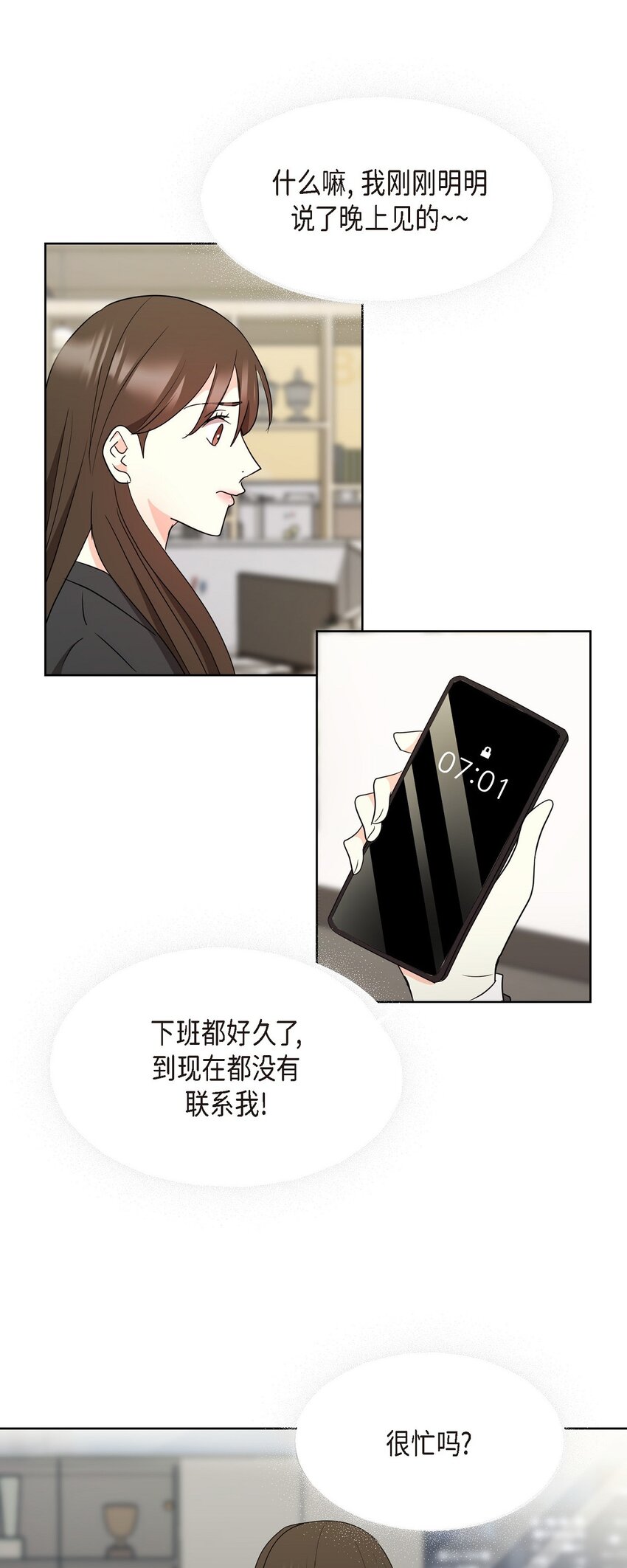 40 你愿意嫁给我吗？(1/2)-第40话