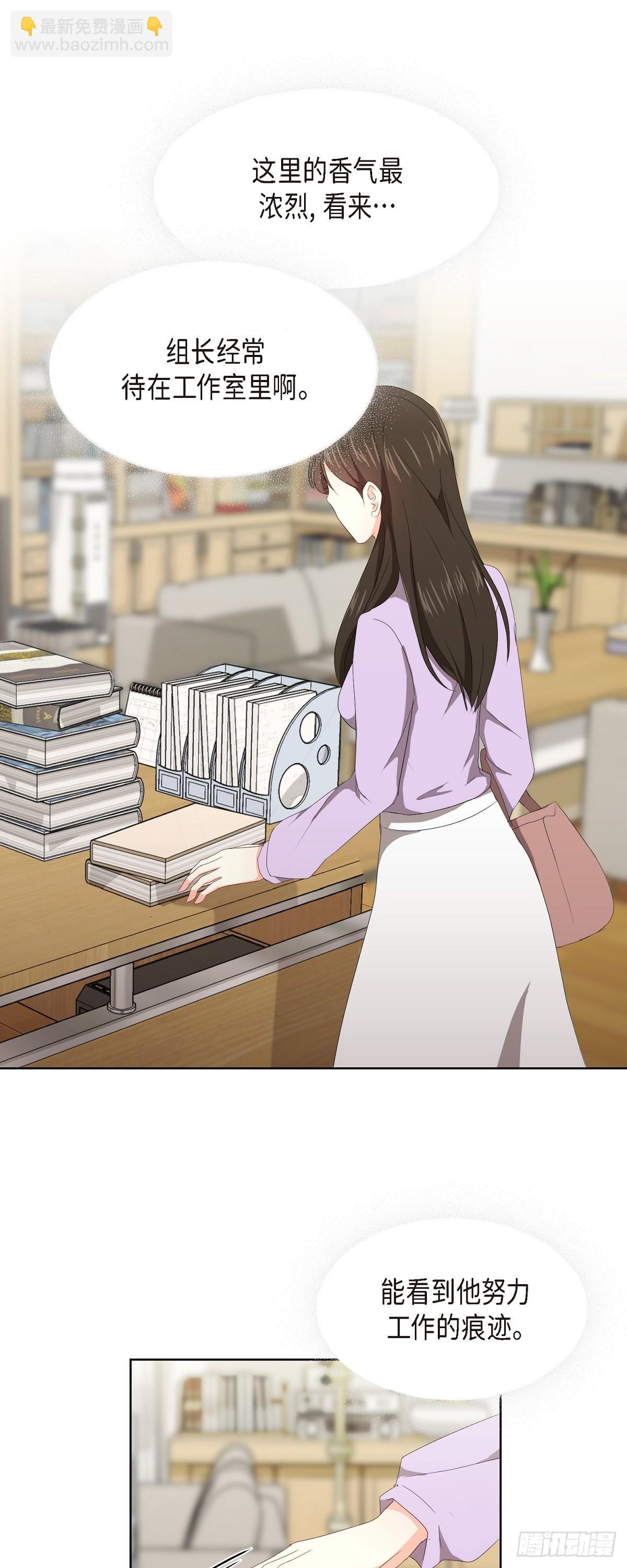 05 那就再来一杯吧-第6话