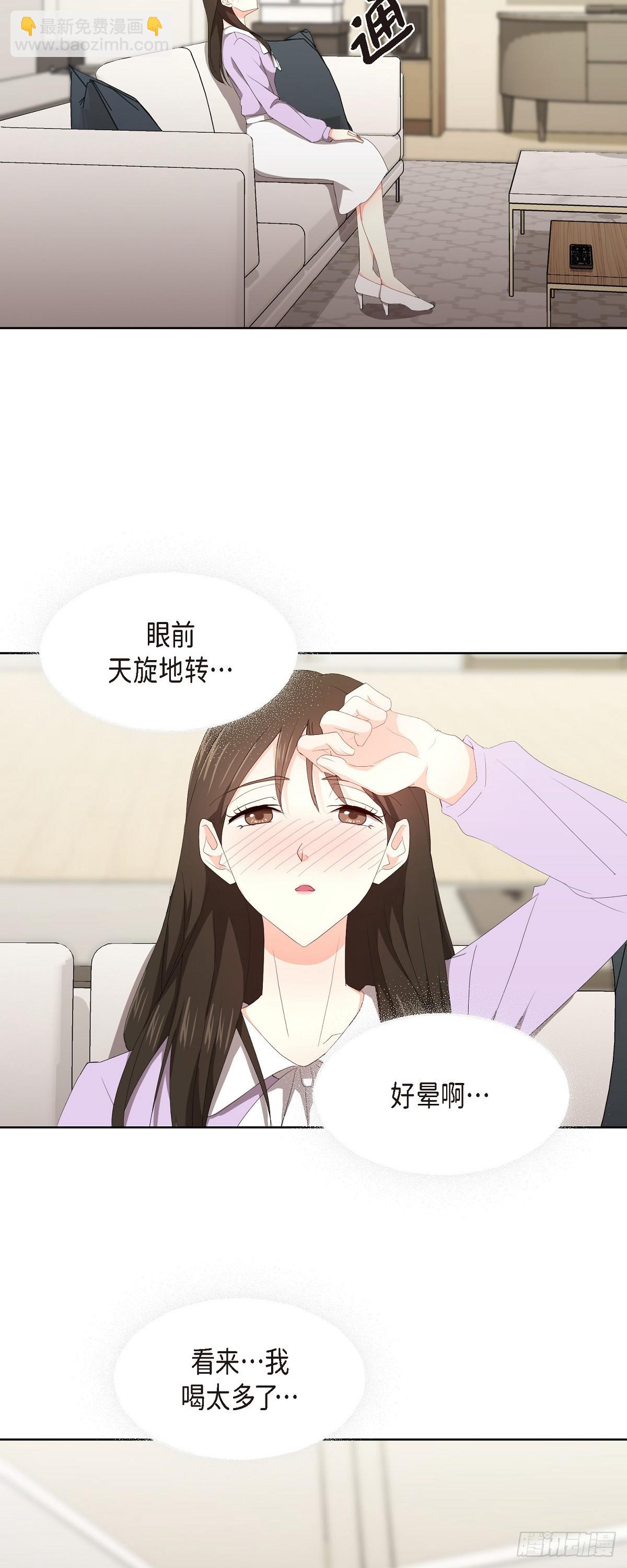 05 那就再来一杯吧-第6话