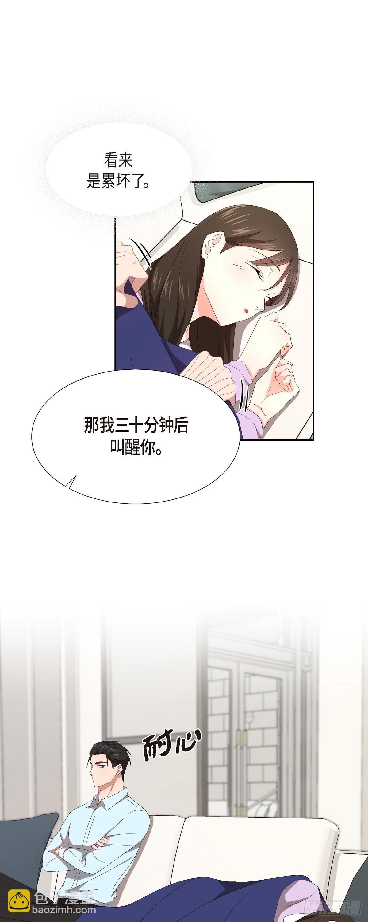 05 那就再来一杯吧-第6话