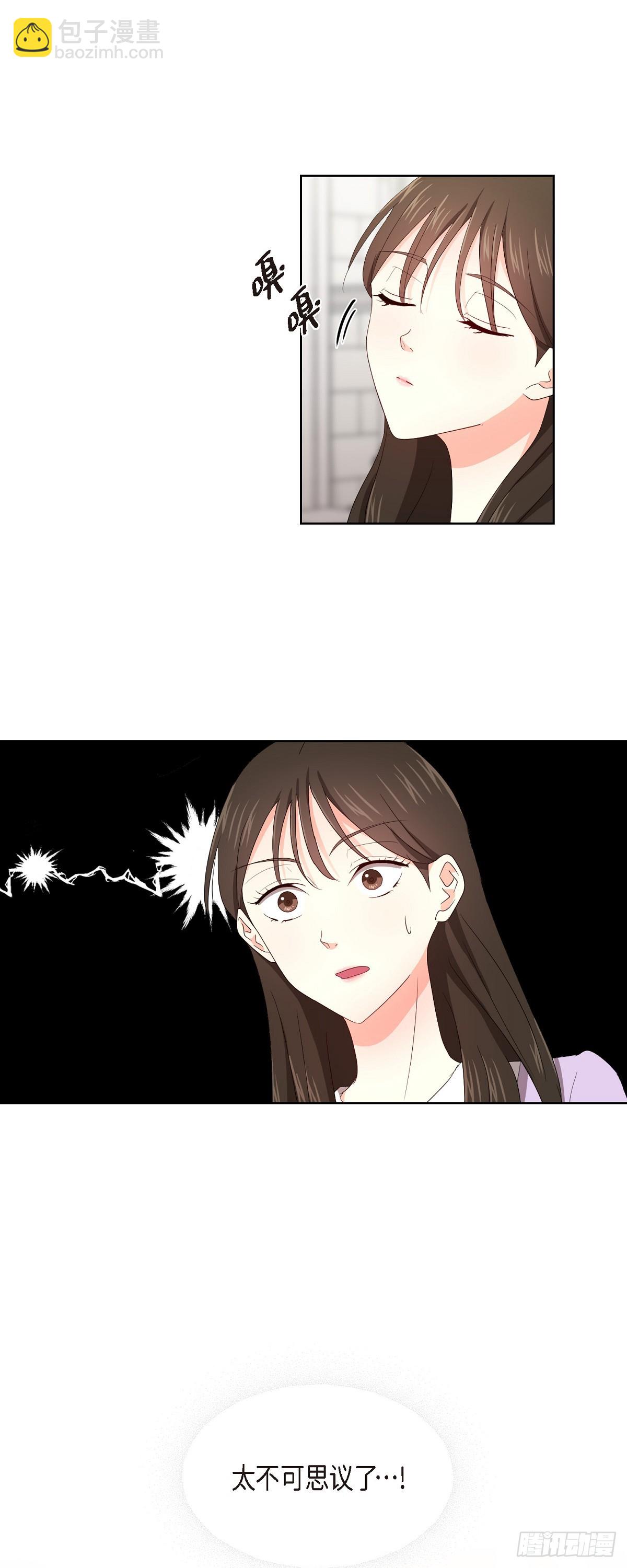 05 那就再来一杯吧-第6话