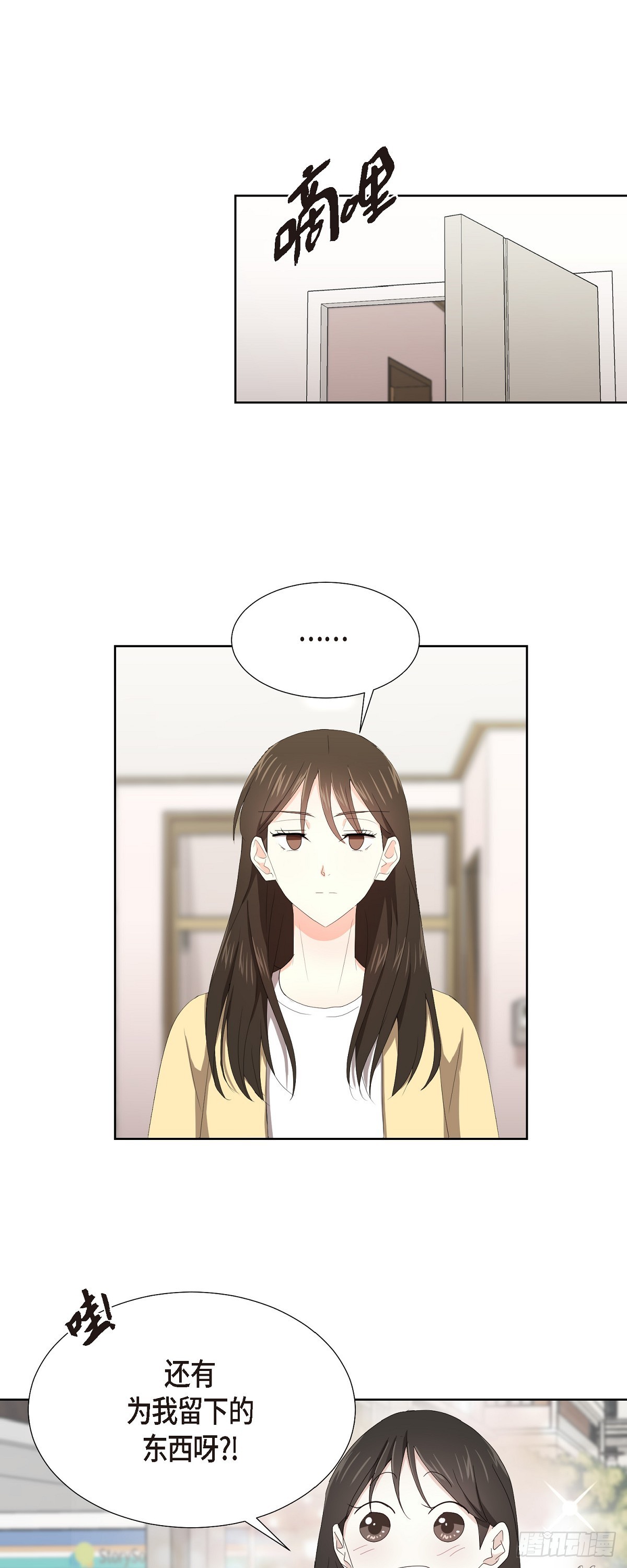 07 我也想知道-第8话