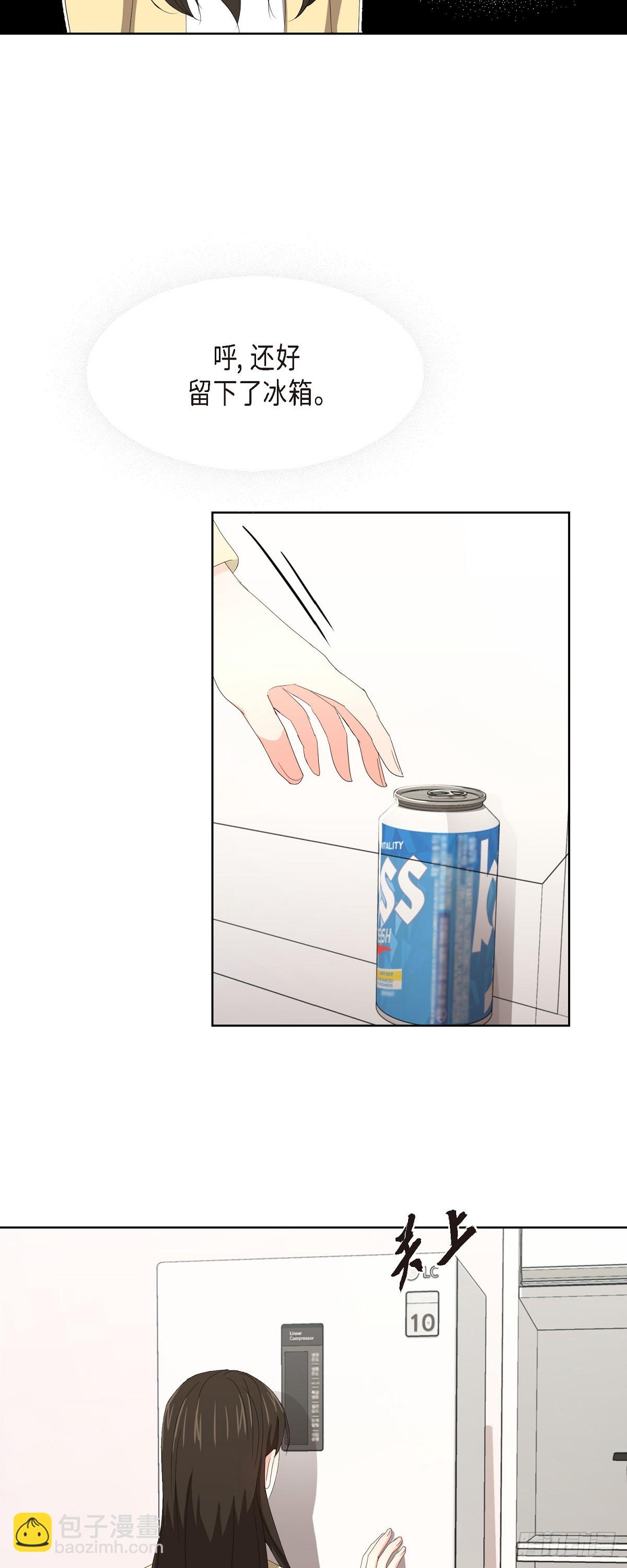 07 我也想知道-第8话