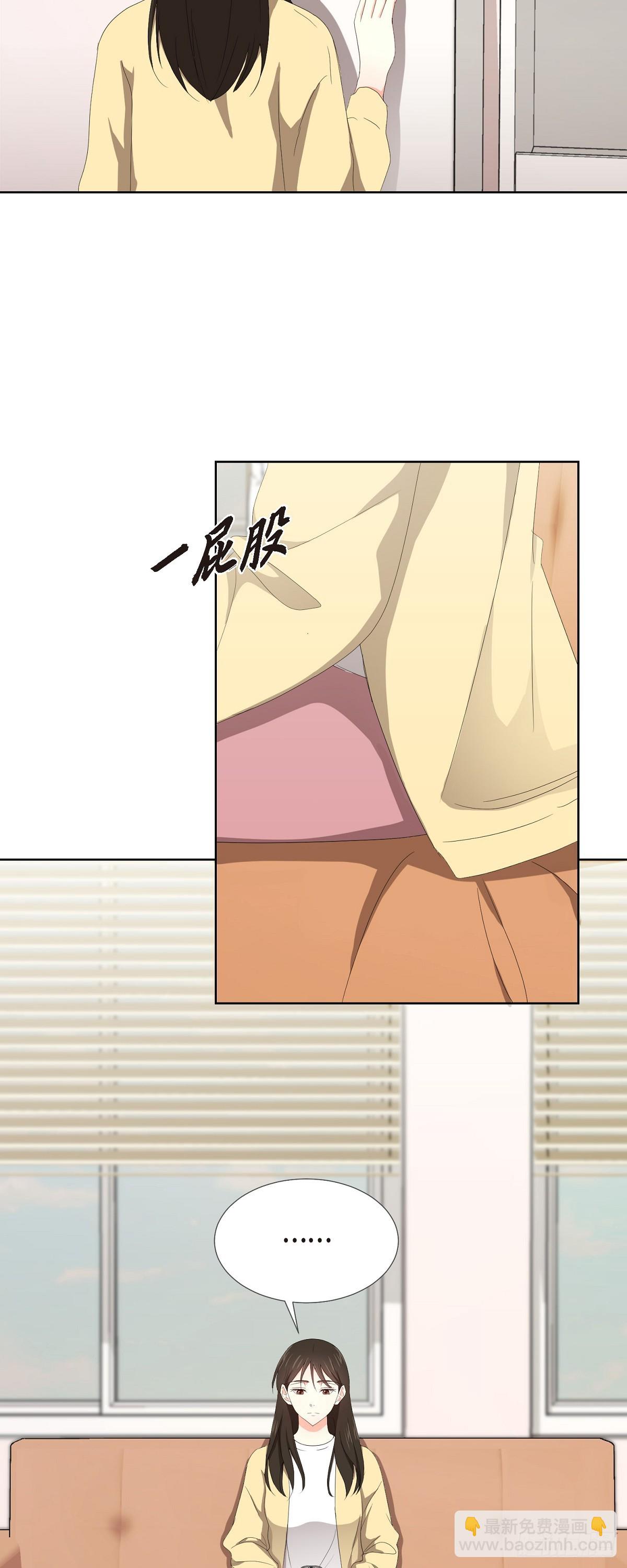 07 我也想知道-第8话