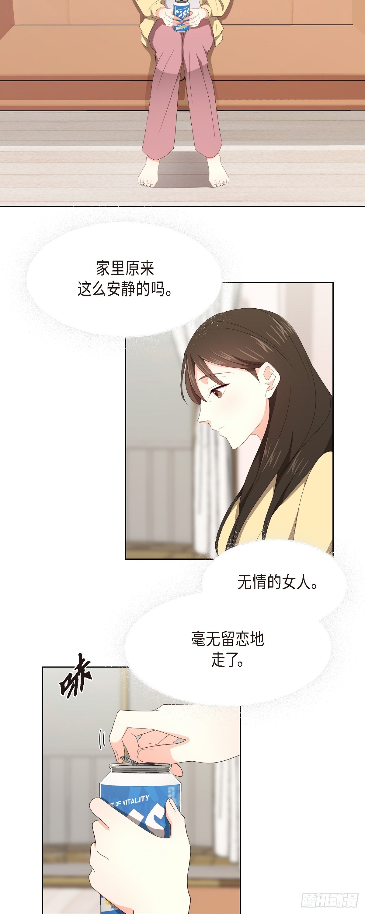 07 我也想知道-第8话