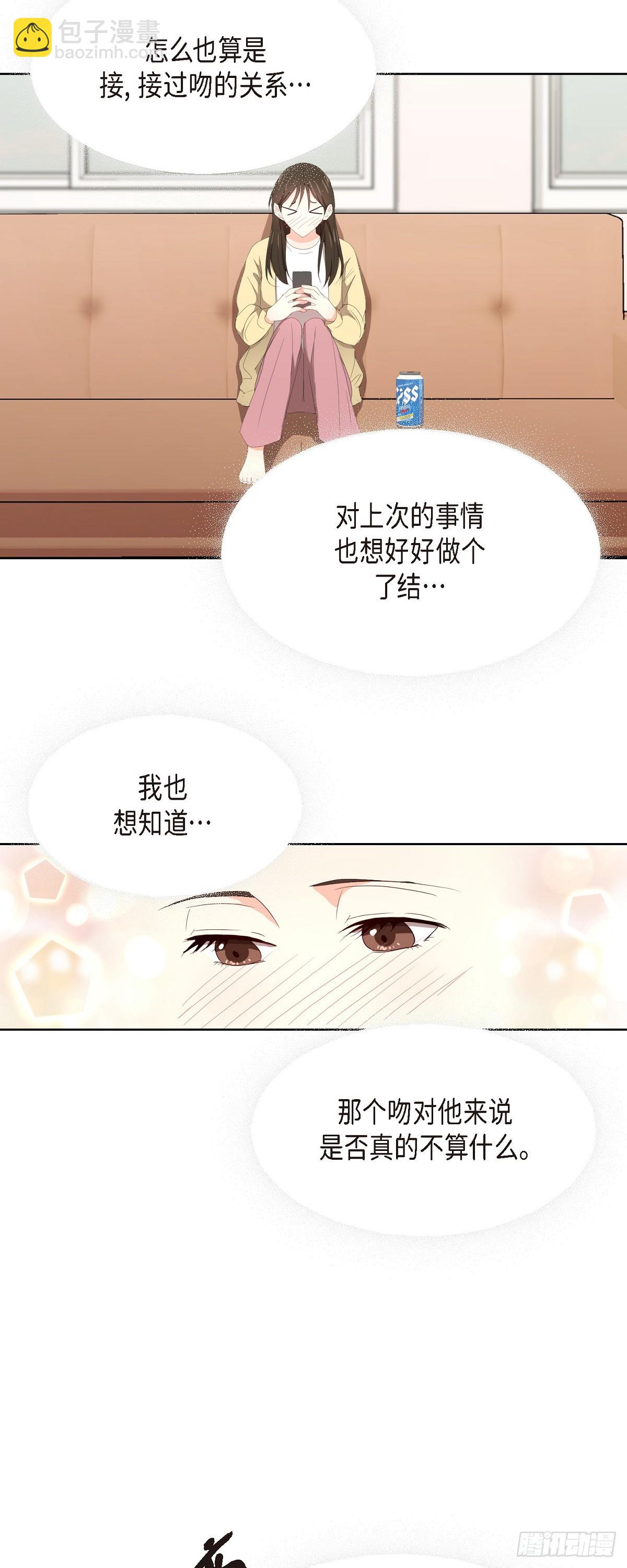 07 我也想知道-第8话