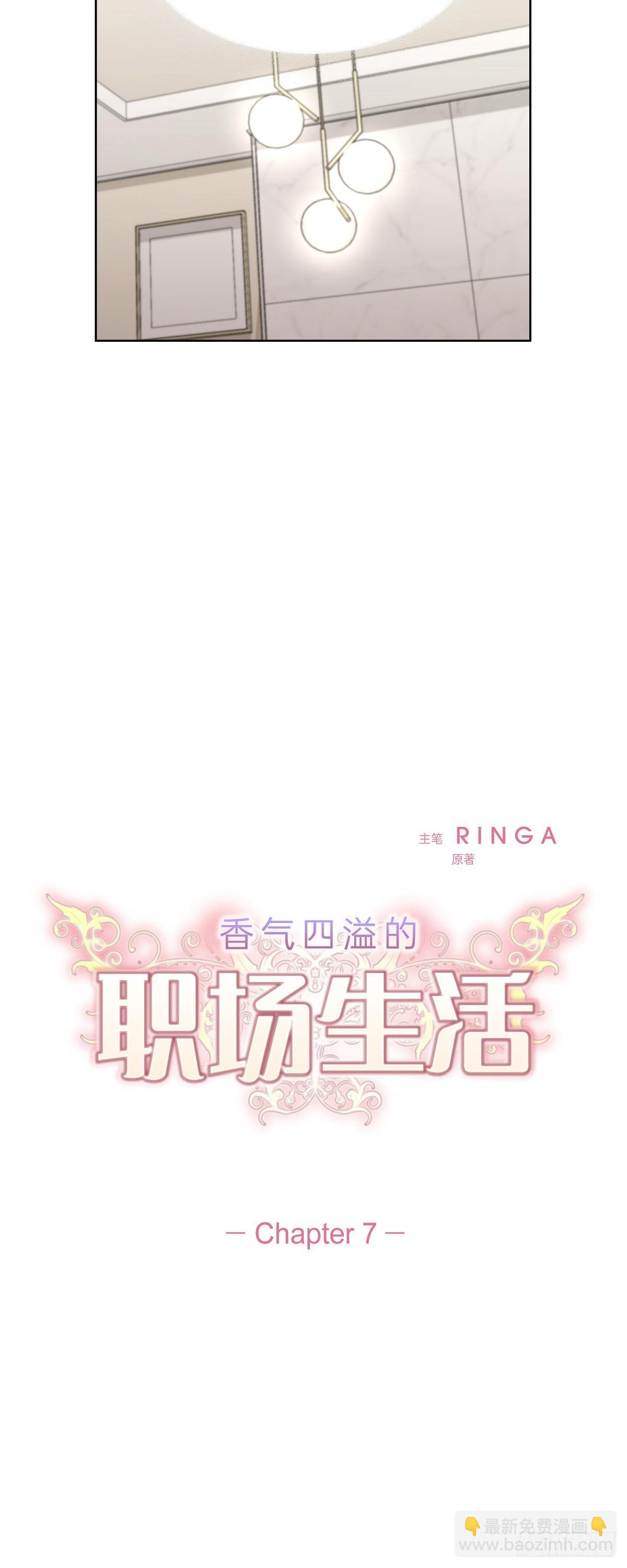 07 我也想知道-第8话