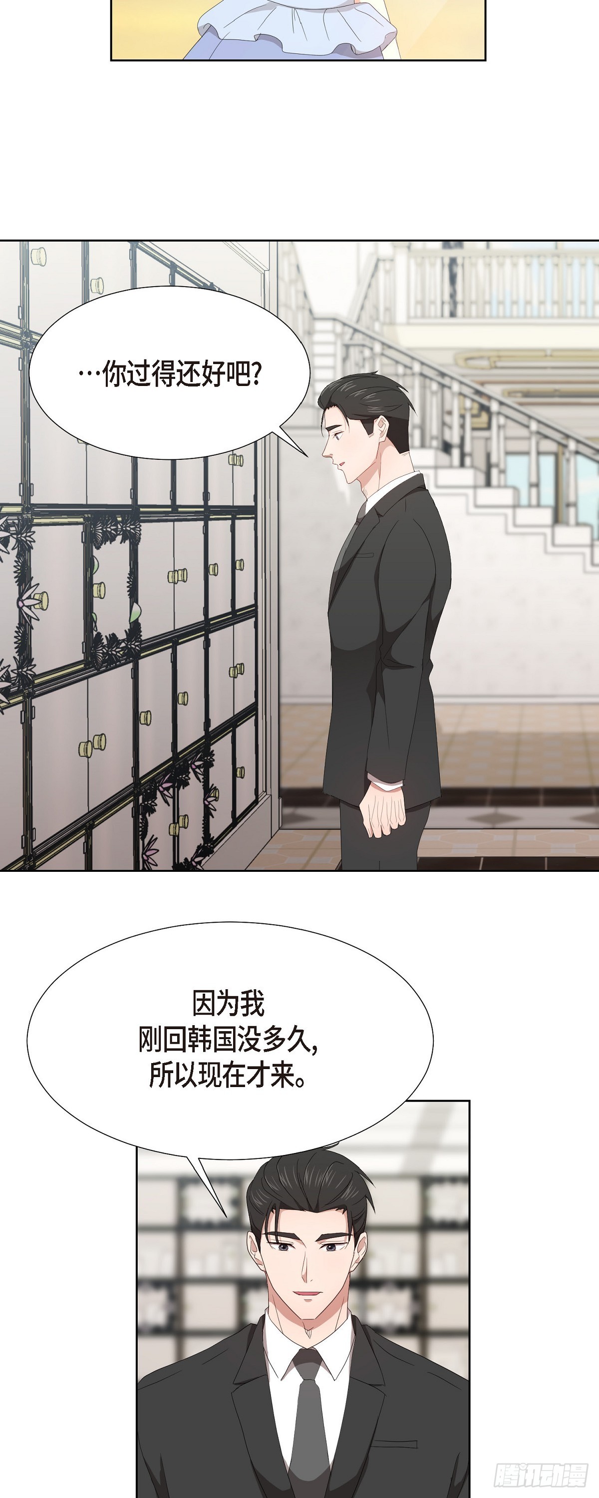 07 我也想知道-第8话