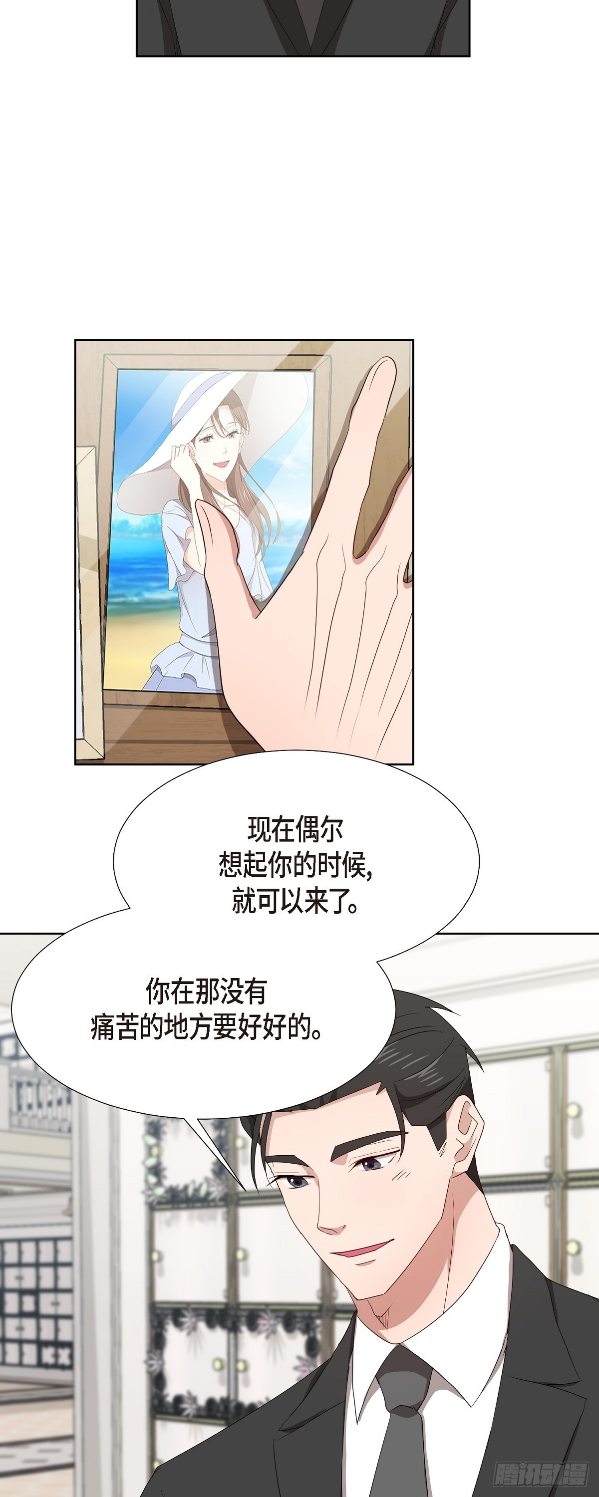 07 我也想知道-第8话