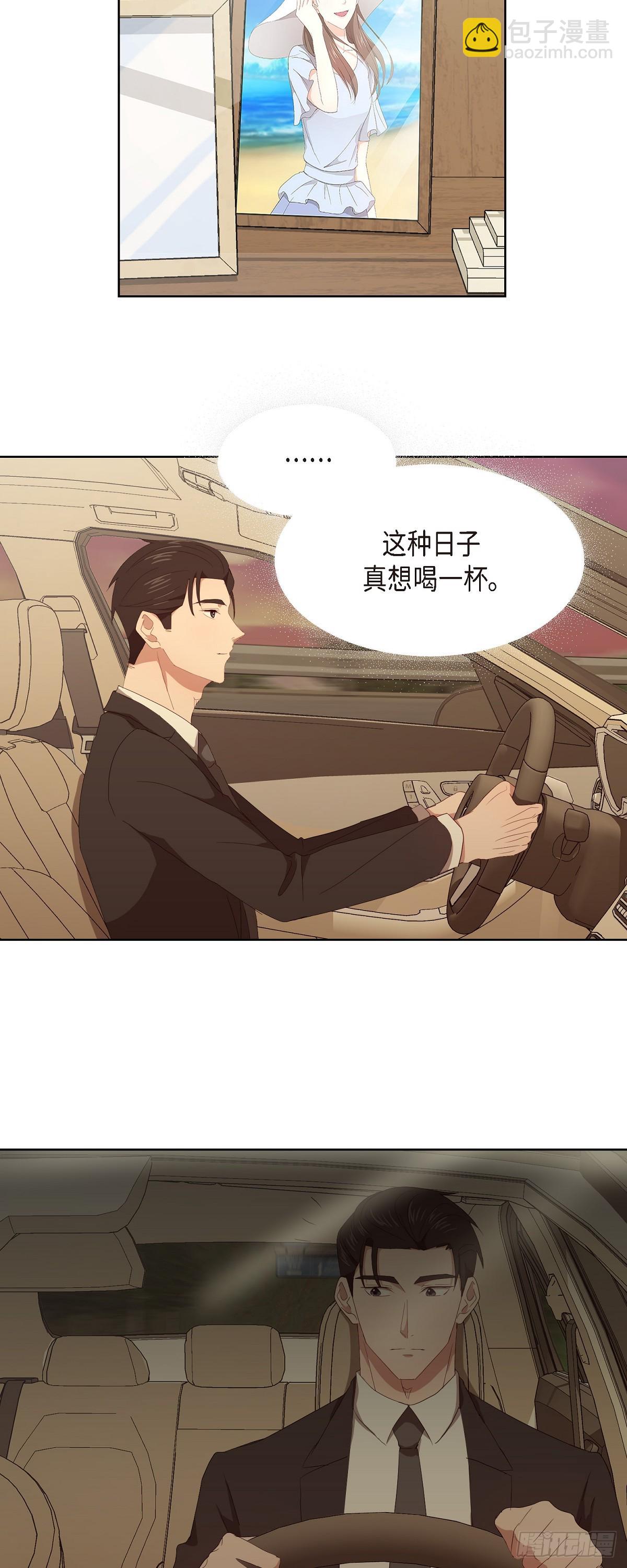 07 我也想知道-第8话