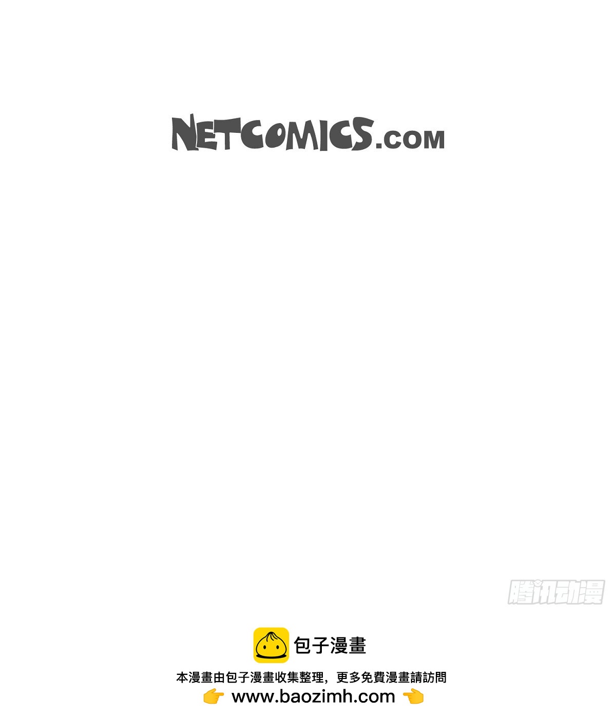 07 我也想知道-第8话