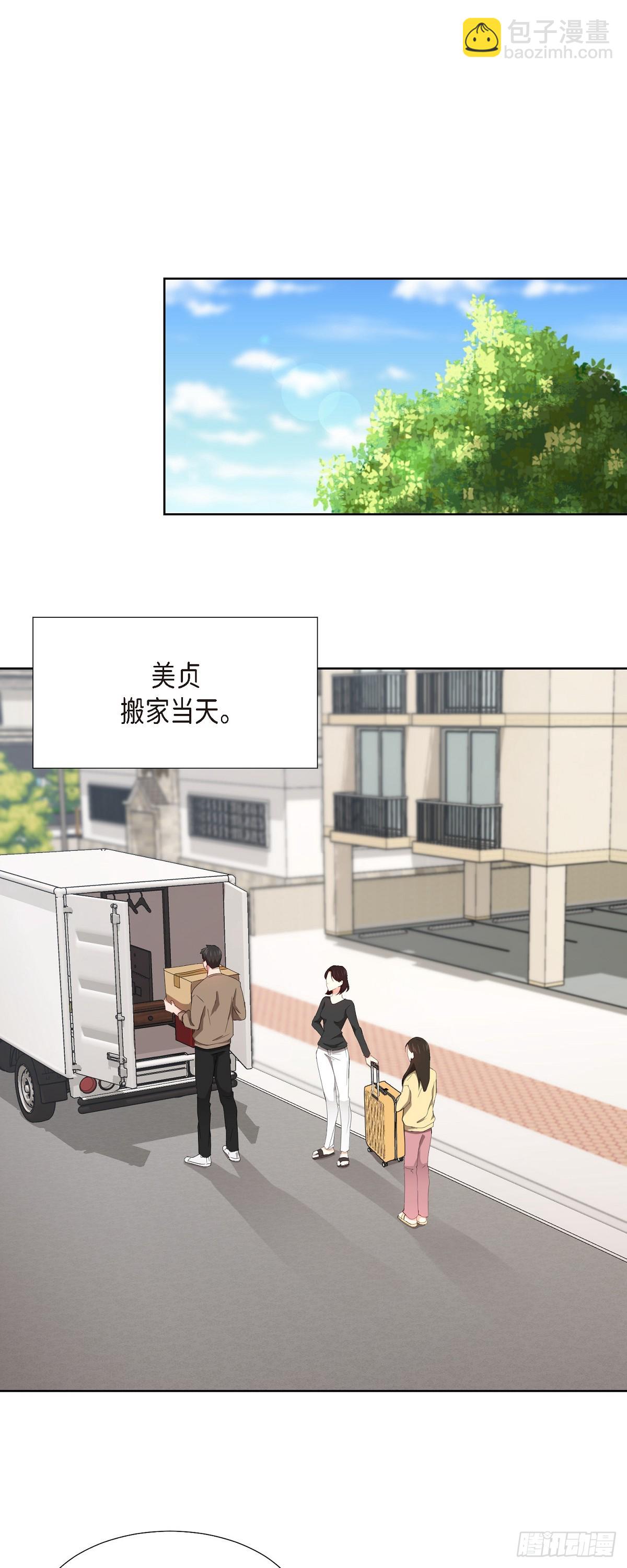 07 我也想知道-第8话