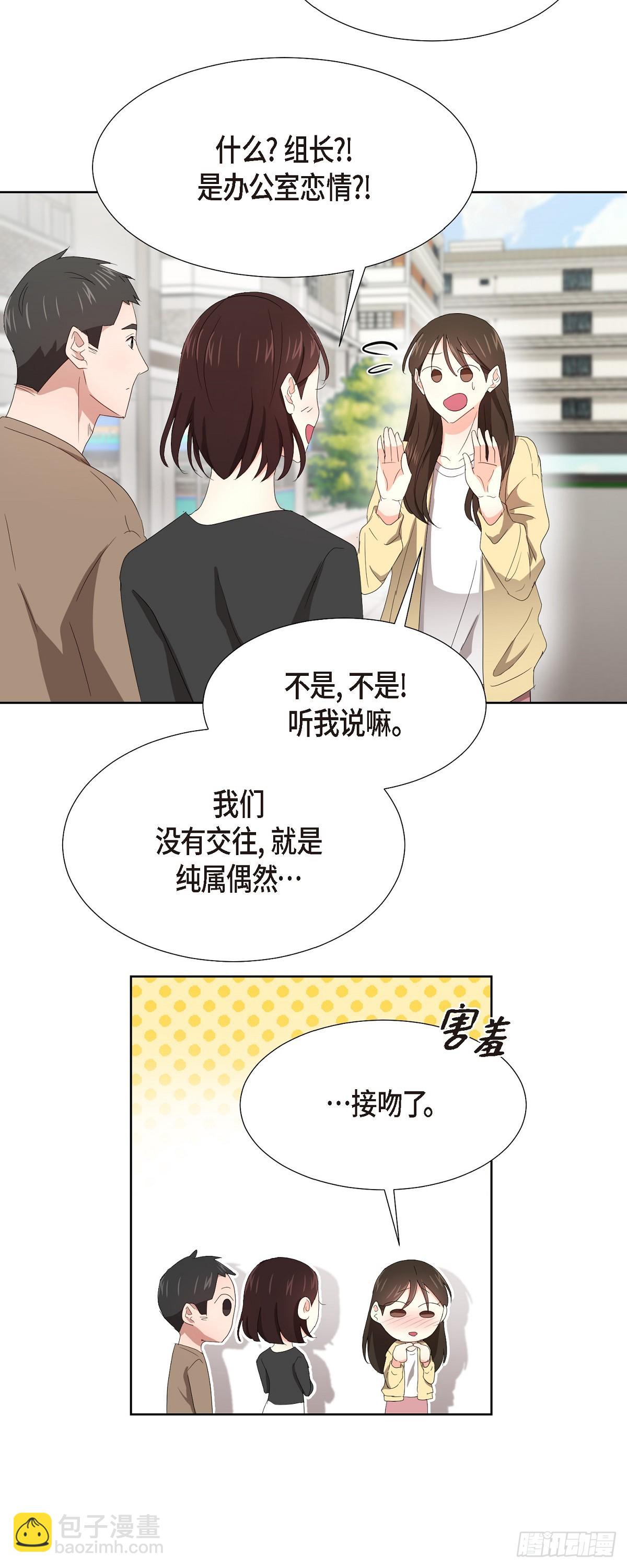 07 我也想知道-第8话