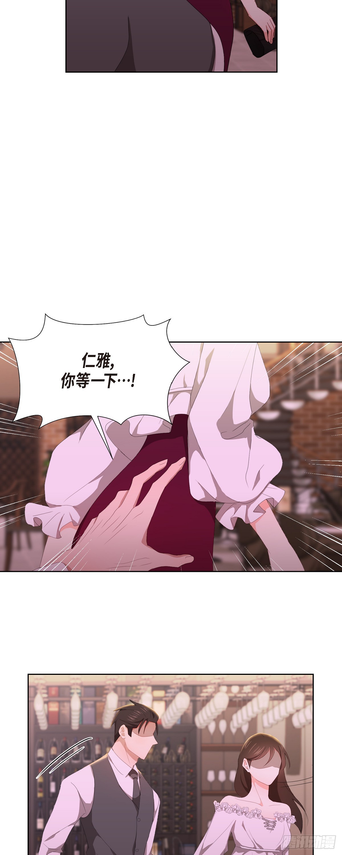 09 算是交往了吗-第10话