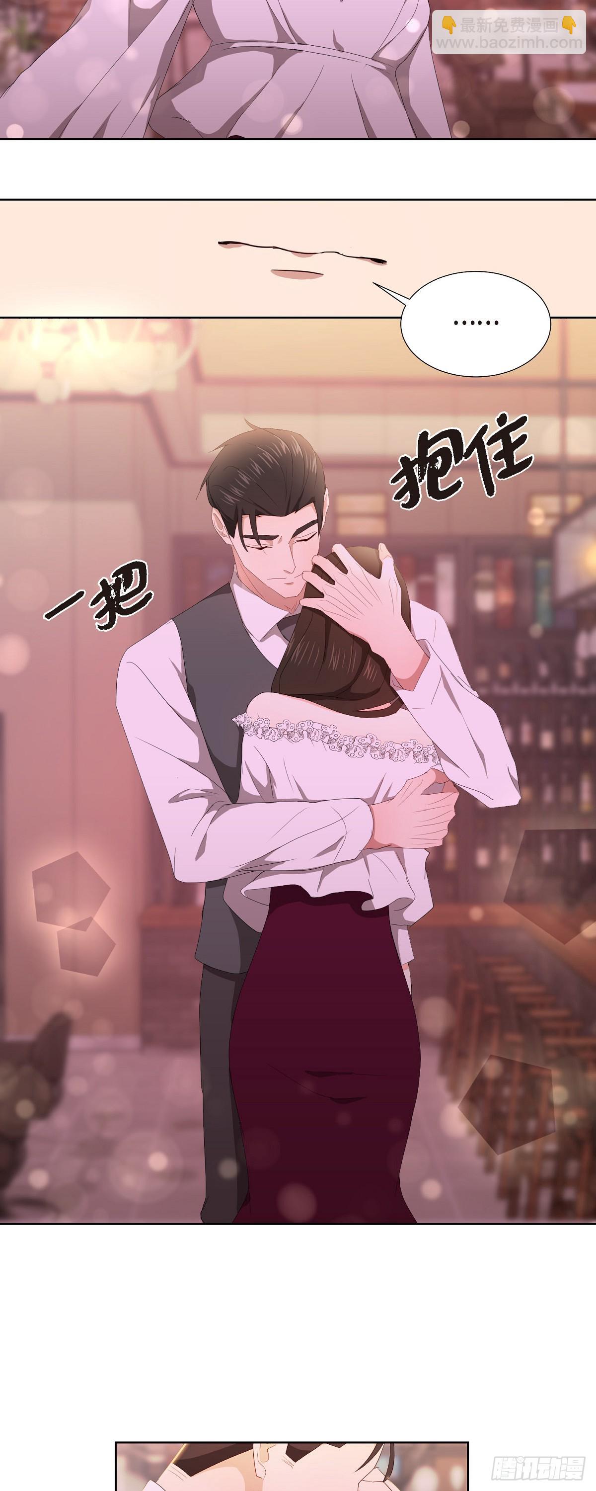 09 算是交往了吗-第10话