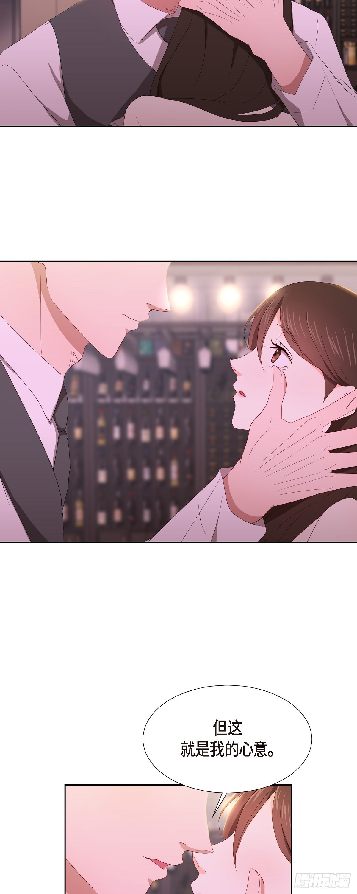 09 算是交往了吗-第10话