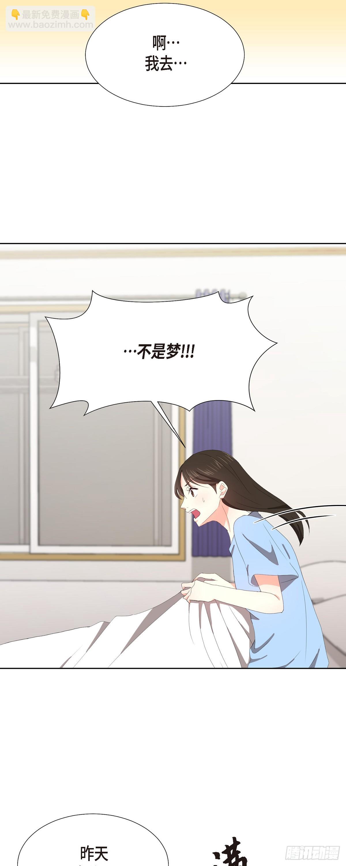 09 算是交往了吗-第10话