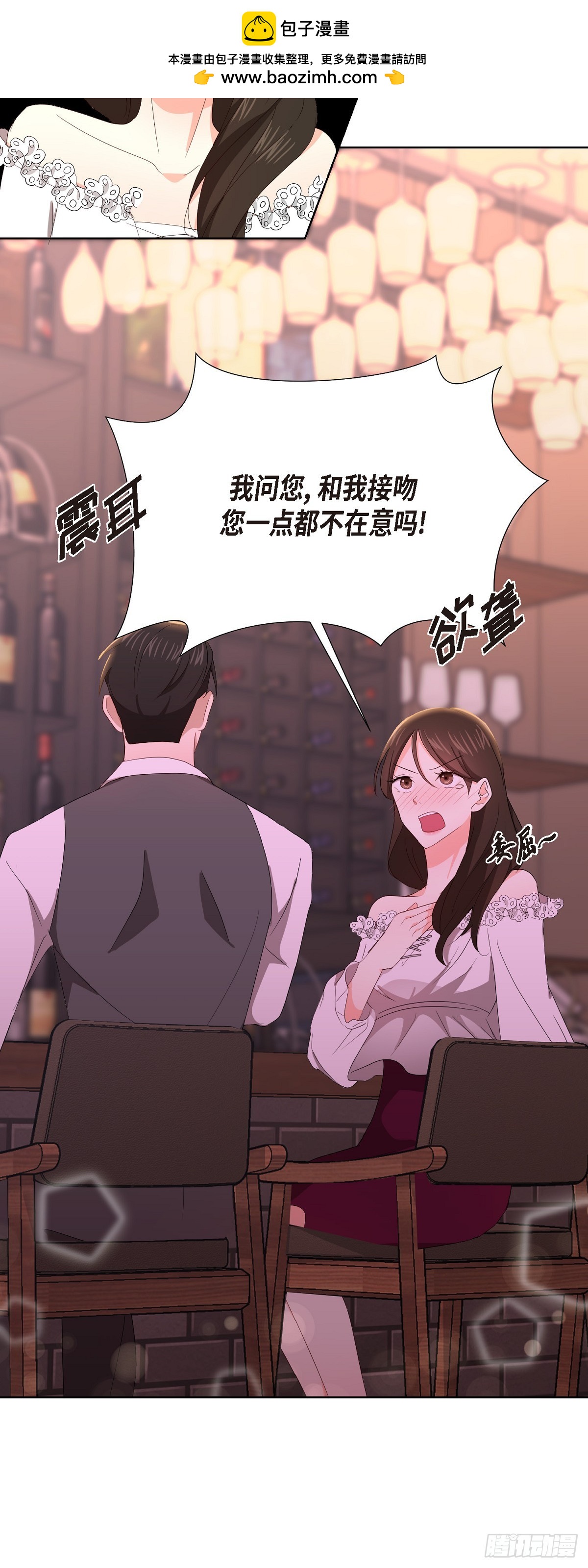 09 算是交往了吗-第10话