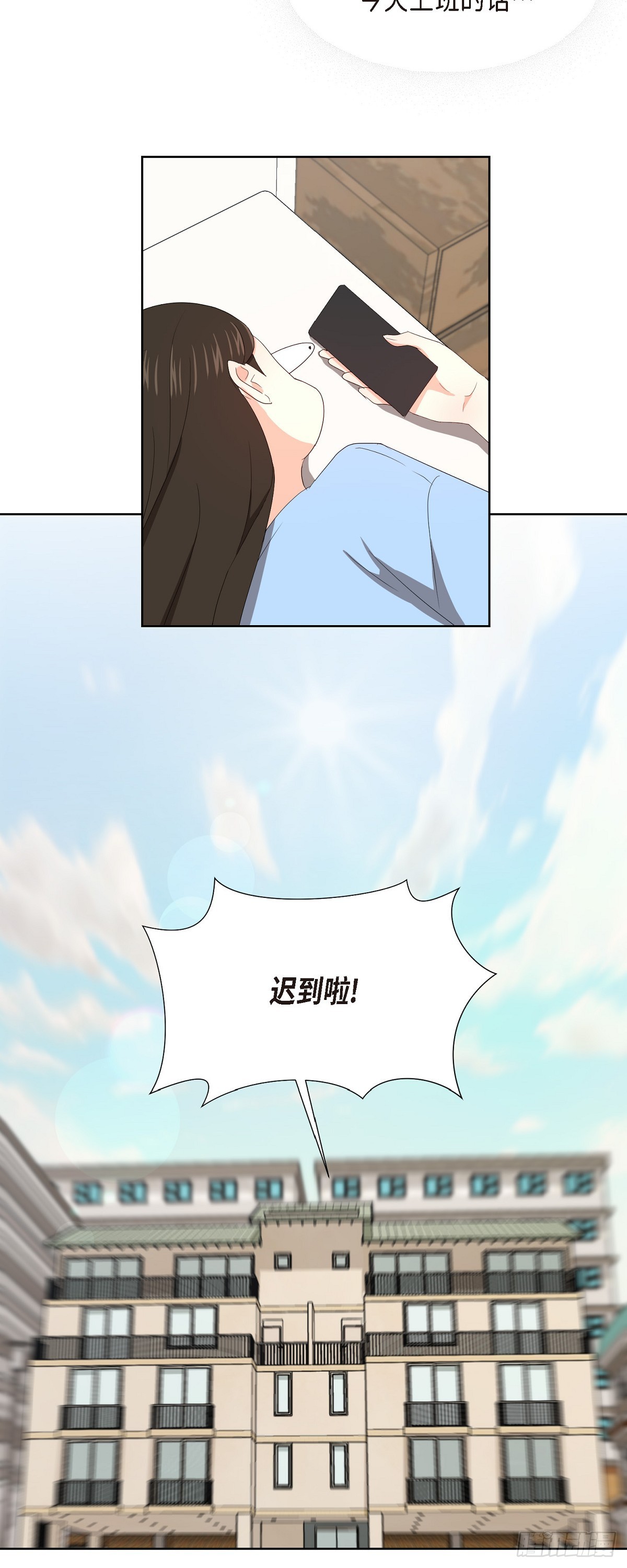 09 算是交往了吗-第10话