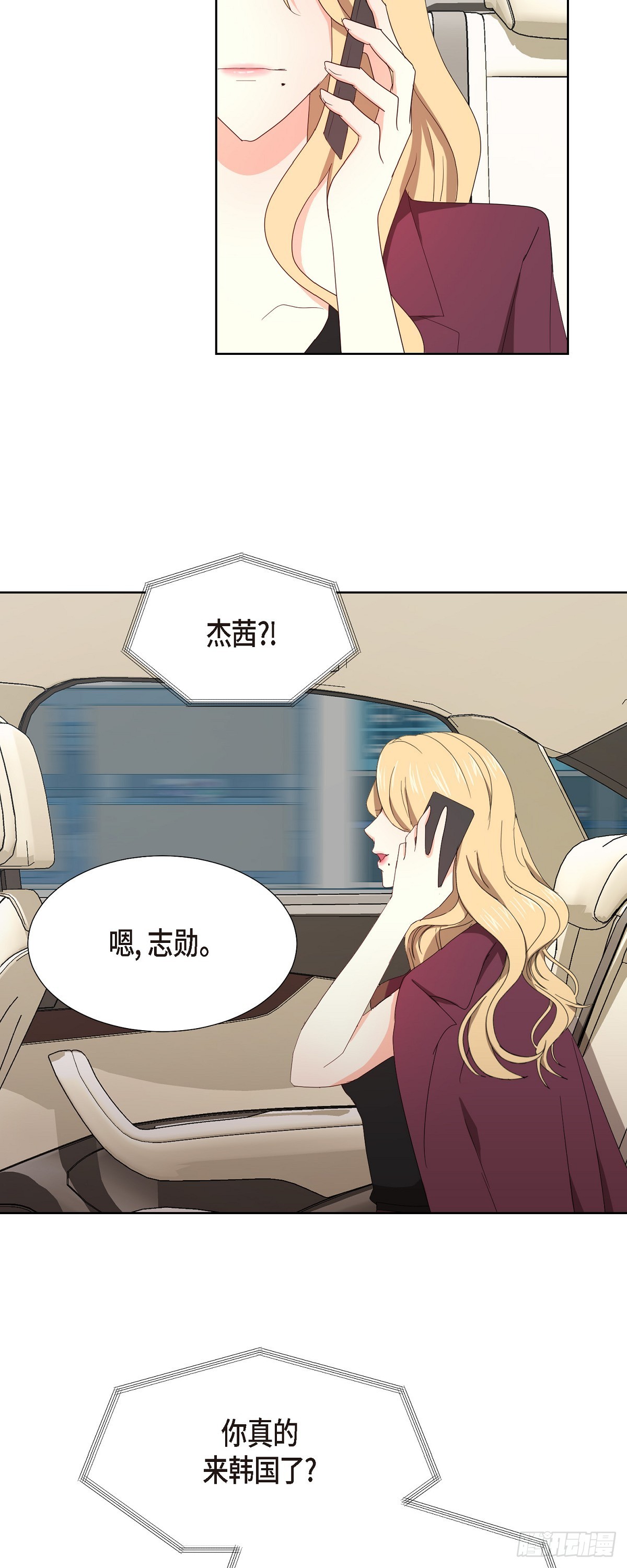 09 算是交往了吗-第10话