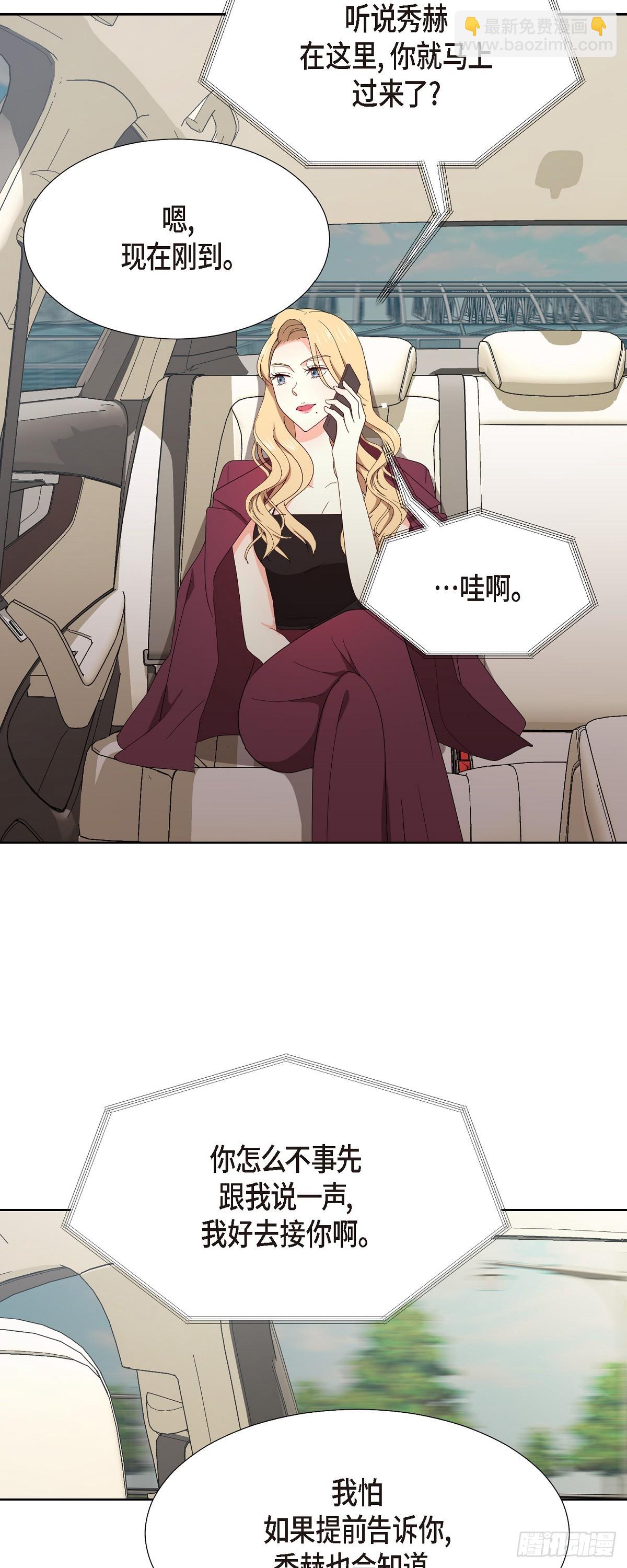 09 算是交往了吗-第10话