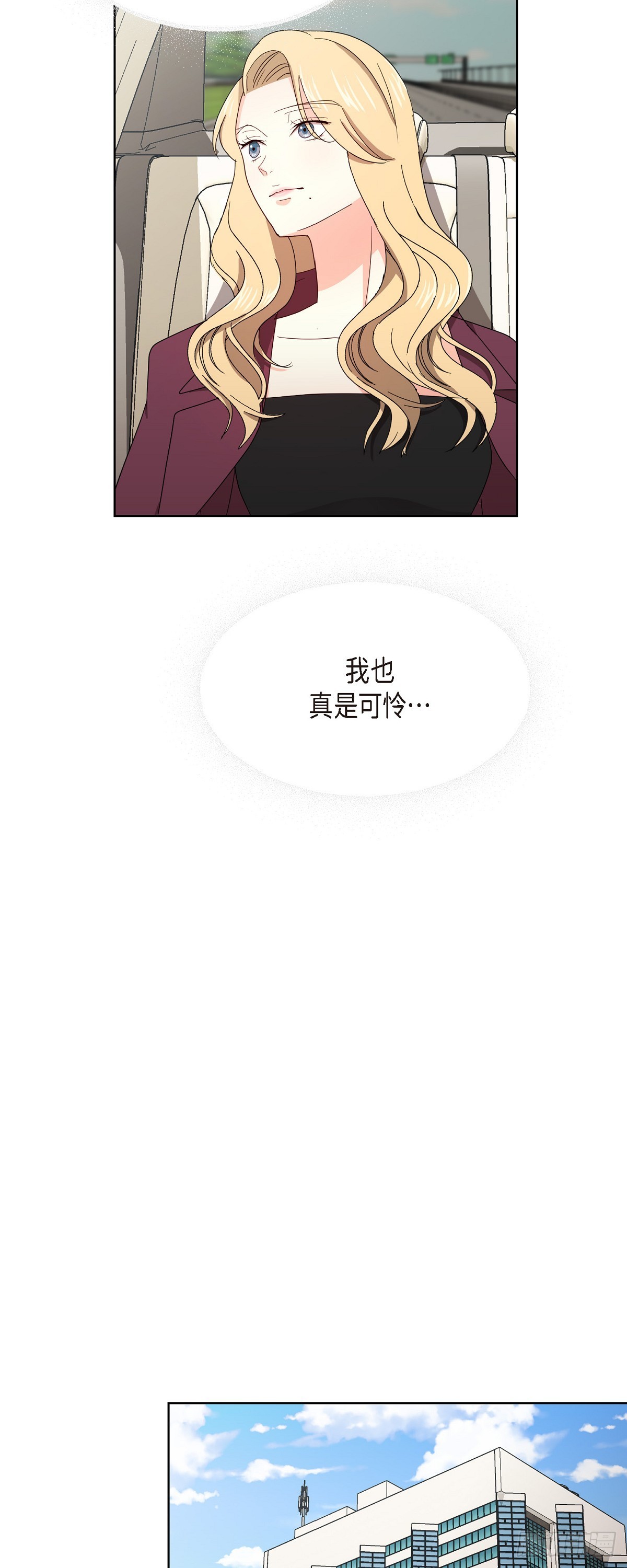 09 算是交往了吗-第10话