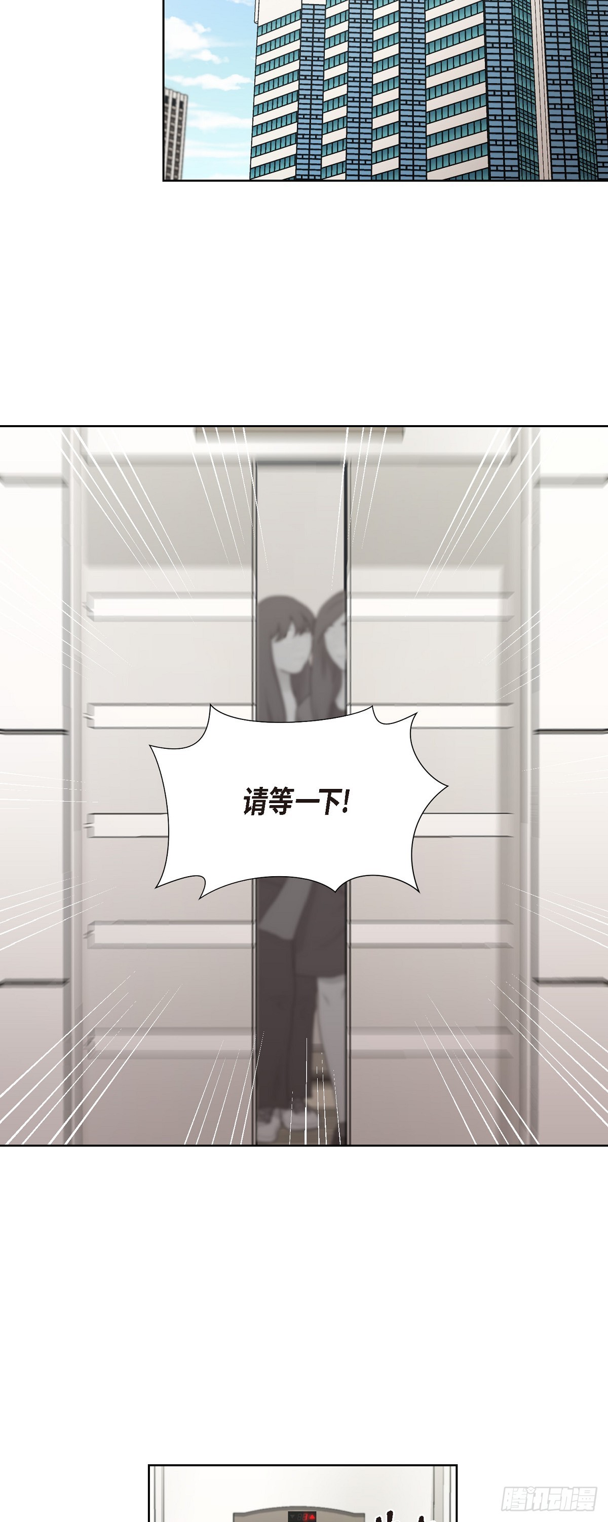 09 算是交往了吗-第10话