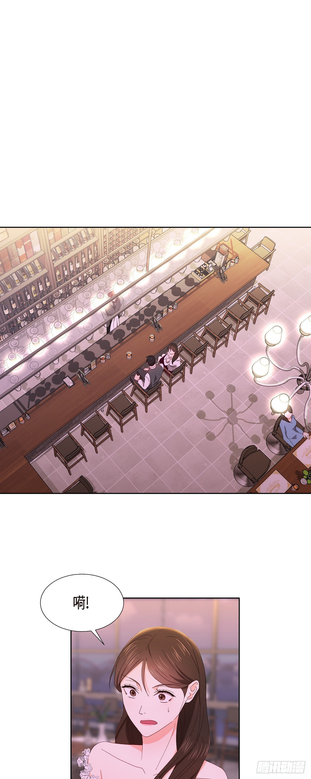 09 算是交往了吗-第10话