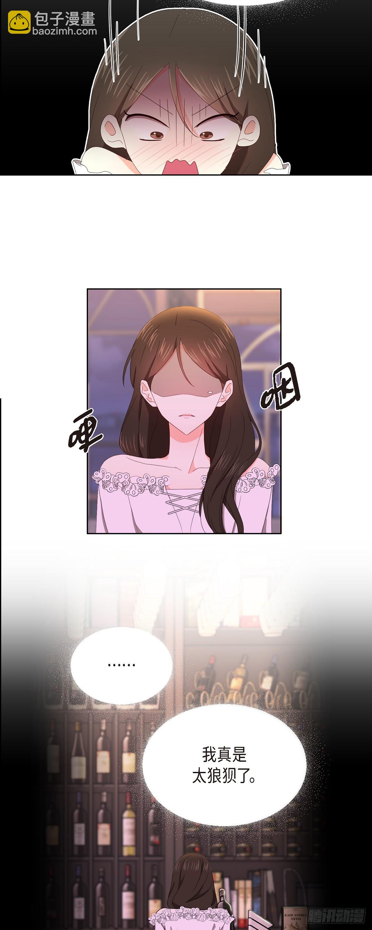 09 算是交往了吗-第10话