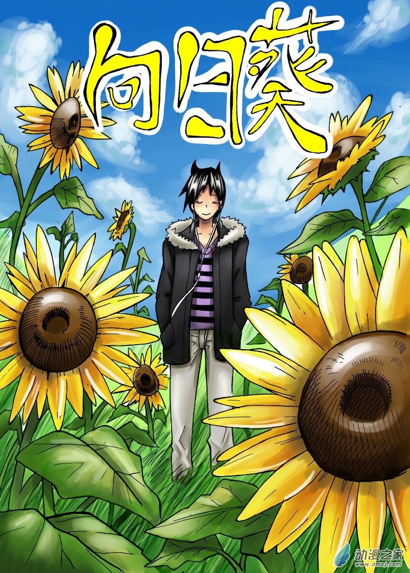 01 出类拔萃-第54话