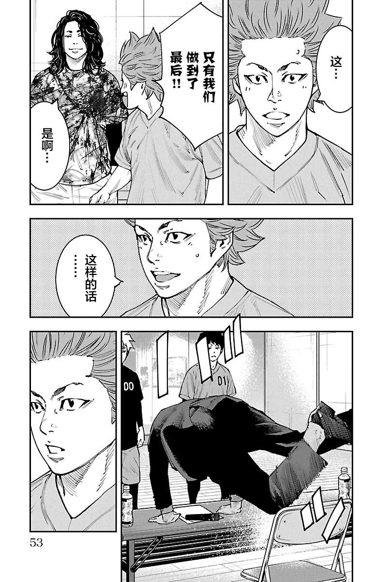 第18话-第18话