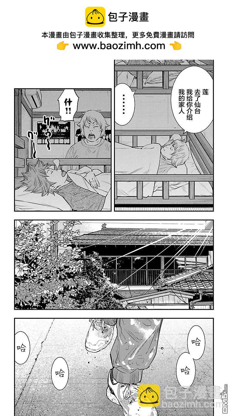 第40话-第40话