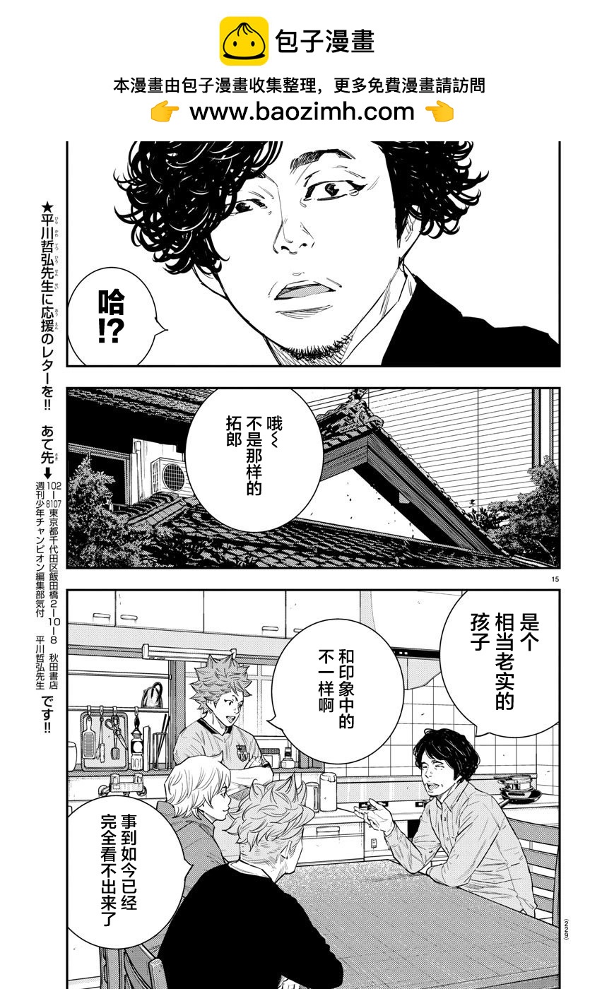 第48话-第48话