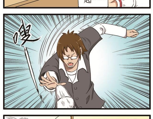 第2话 表里不一的妹妹-第2话