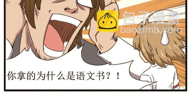 第2话 表里不一的妹妹-第2话