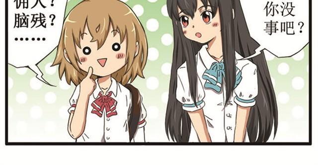 第2话 表里不一的妹妹-第2话