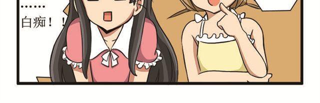 第12话 她是个怎样的人啊？-第12话