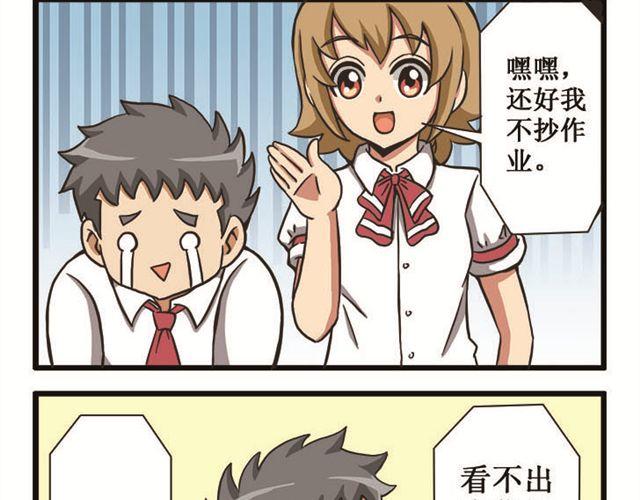 第12话 她是个怎样的人啊？-第12话