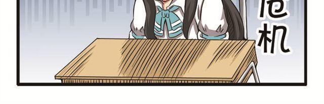 第12话 她是个怎样的人啊？-第12话