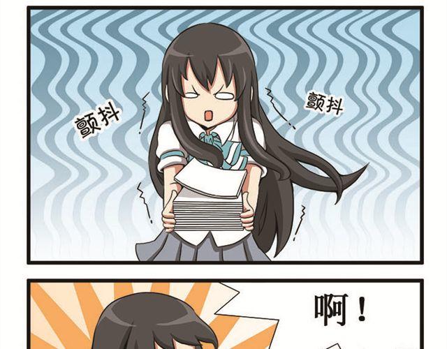 第12话 她是个怎样的人啊？-第12话