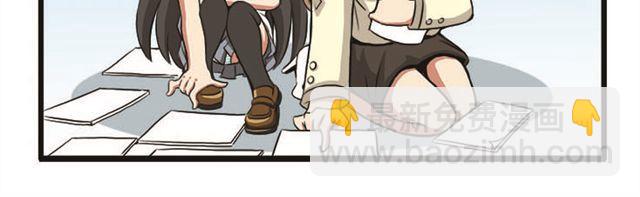 第12话 她是个怎样的人啊？-第12话