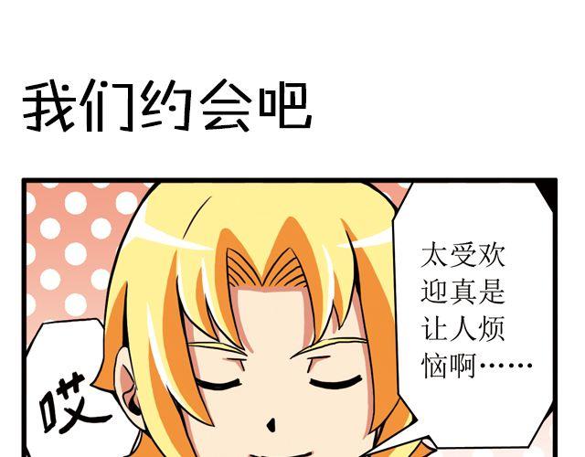 第16话 号外！号外！-第16话