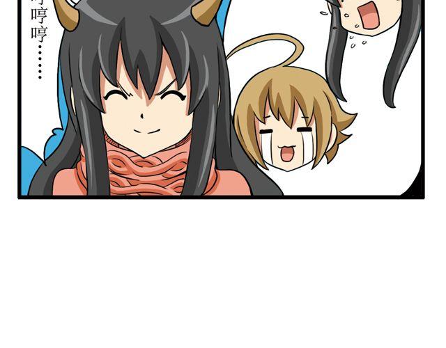 第16话 号外！号外！-第16话