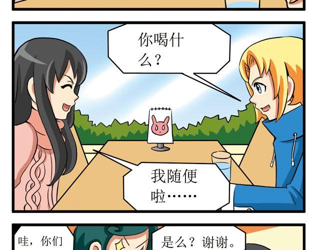 第16话 号外！号外！-第16话