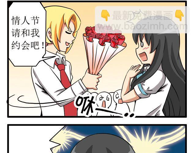 第16话 号外！号外！-第16话