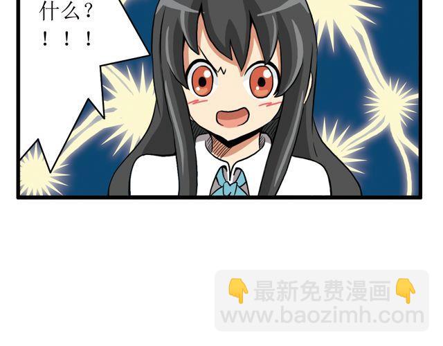 第16话 号外！号外！-第16话