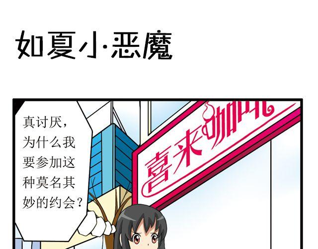 第16话 号外！号外！-第16话