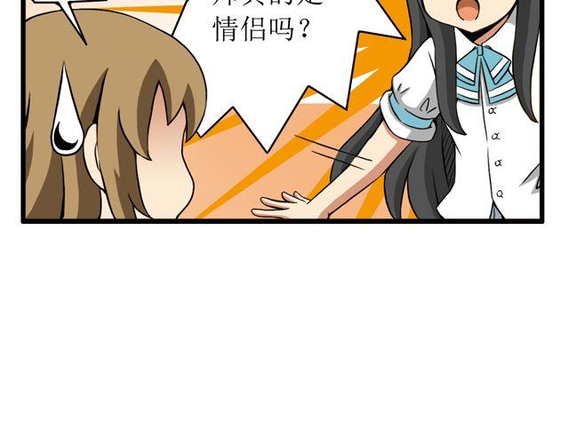 第20话 新校长-第20话